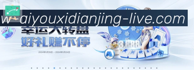 实时数据中心